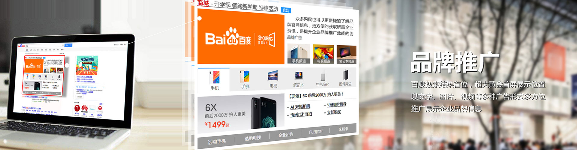 无棣信息流广告
